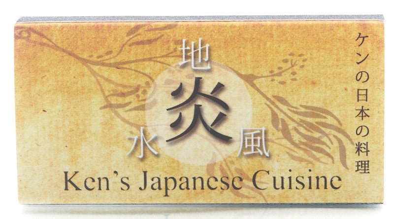 aws matchbox scale 650 x 0.1g 4