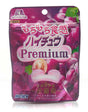 HI-Chew Premium Exotic Candy Kyoho Grape Flavor